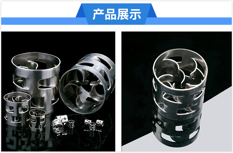 金属鲍尔环 304鲍尔环 碳钢鲍尔环 316L鲍尔环 316