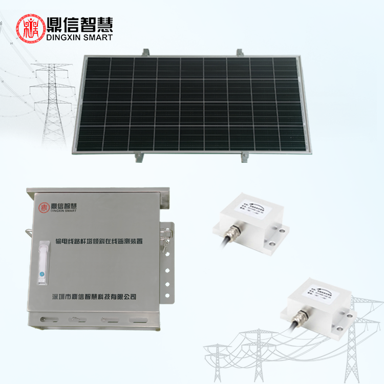 输电线路杆塔倾斜在线监测装置  杆塔倾斜装置  杆塔倾斜监测  应力监测装置