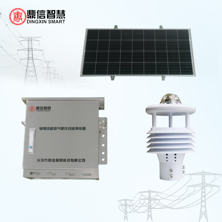 输电线路微气象在线监测装置  线路杆塔倾斜微气象  电力气象监测系统  线路微气象系统
