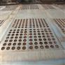 河北穿孔板现货厂家供应兰州楼梯防滑板4s店装饰网