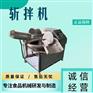 多功能切菜机 食品加工果蔬切菜设备 牛肉泥不锈钢斩拌机