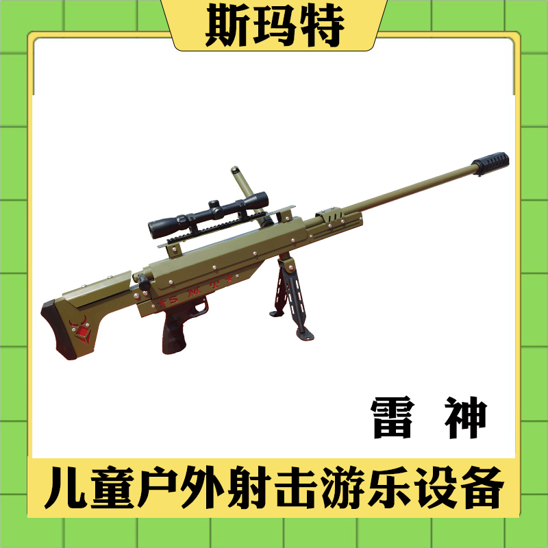 儿童游乐设备生产厂家气炮枪大型游乐设施气炮-雷神  游乐气炮