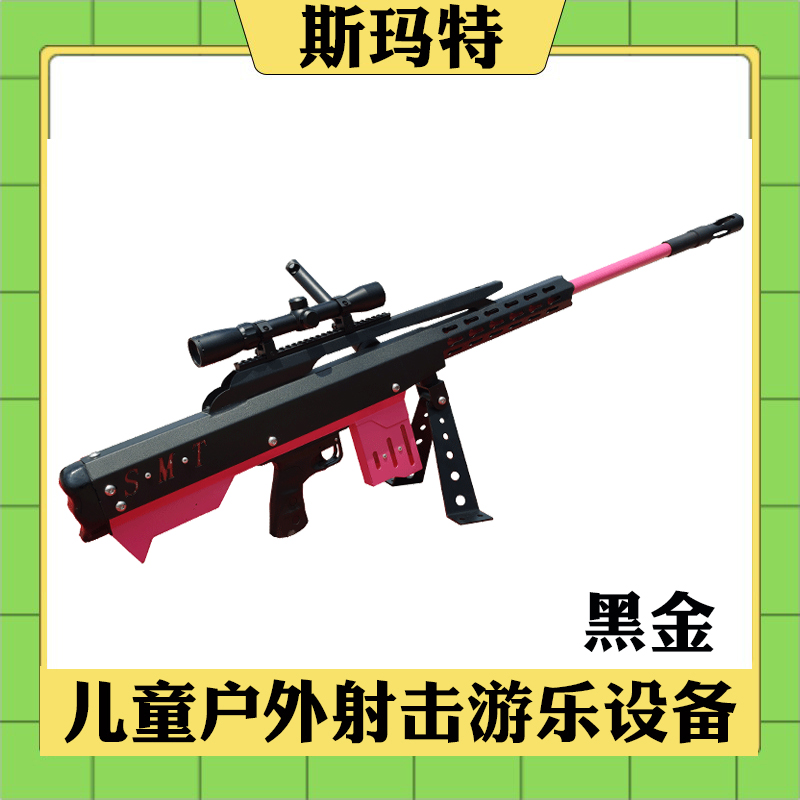 新型室内游乐设备气炮模拟打靶设备气炮-AWM  气炮枪  游乐气炮