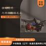 中创智造NZG-31内燃钻孔机操作