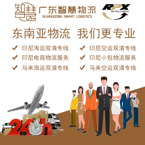武汉电商发货菲律宾流程。武汉海运菲律宾直航双清到门&nbsp;&nbsp;武汉出口菲律宾&nbsp;&nbsp;备货菲律宾