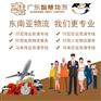 佛山化工品到马来500每方双清到门专线