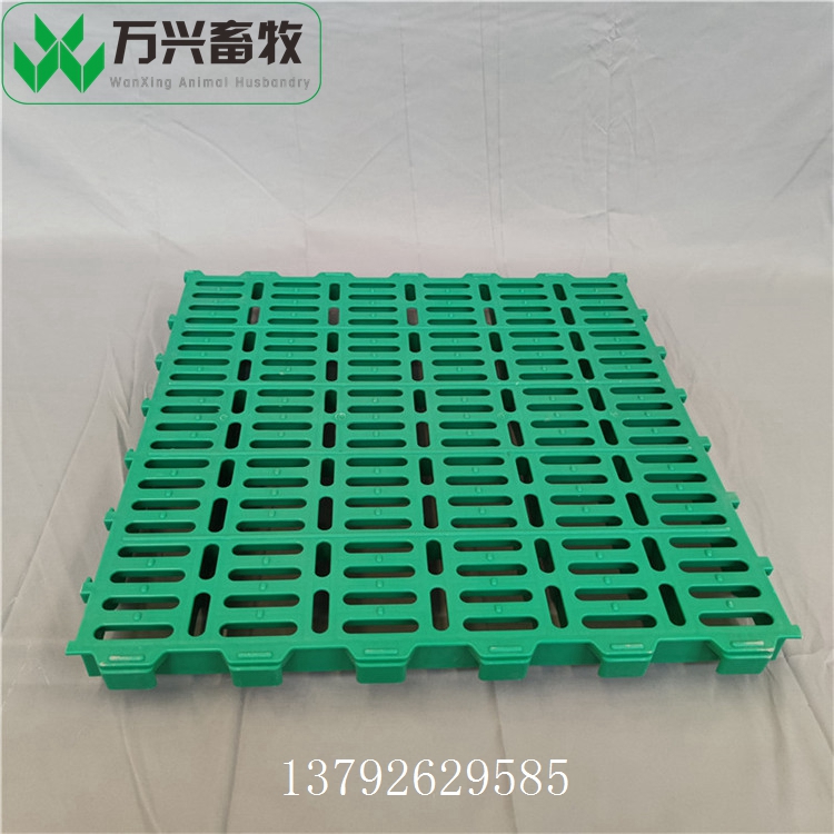 供应万兴畜牧羊场用漏粪板 规格600mm×500mm  防滑羊漏粪板  羊用网架