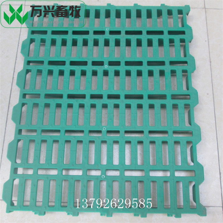 供应万兴畜牧羊场羊舍羊用塑料垫板 规格600mm×500mm  羊产床漏粪板  绿色羊用粪板