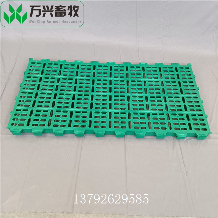 供应万兴畜牧羊舍羊场用塑料羊屎板 规格1000mm×500m  羊场用漏屎地板  抗老化羊床