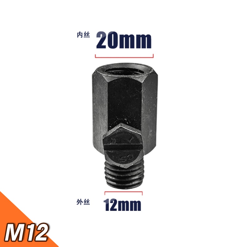 带压堵漏考克M12注射考克注胶枪工具配件堵漏注胶嘴