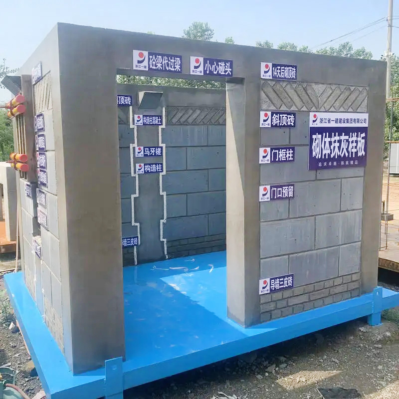 安徽质量样板生产厂家 合肥砌体抹灰质量样板 普至标工  安徽质量样板厂家  合肥质量样板