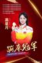 高星月品牌代言高星月翻包授权高星月肖像代言