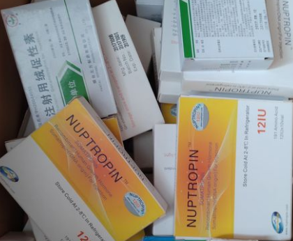 承接医药原料国际快递没墨西哥化工品空运美国派送到门  冻干粉