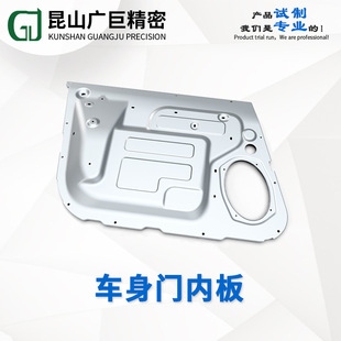 汽车软模加工钣金冲压拉伸手板样件快速成型