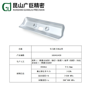 软模试制加工 汽车软模开发 钣金冲压成型