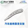 车身钣金加工 软模 简易模冲压加工 汽车手板件