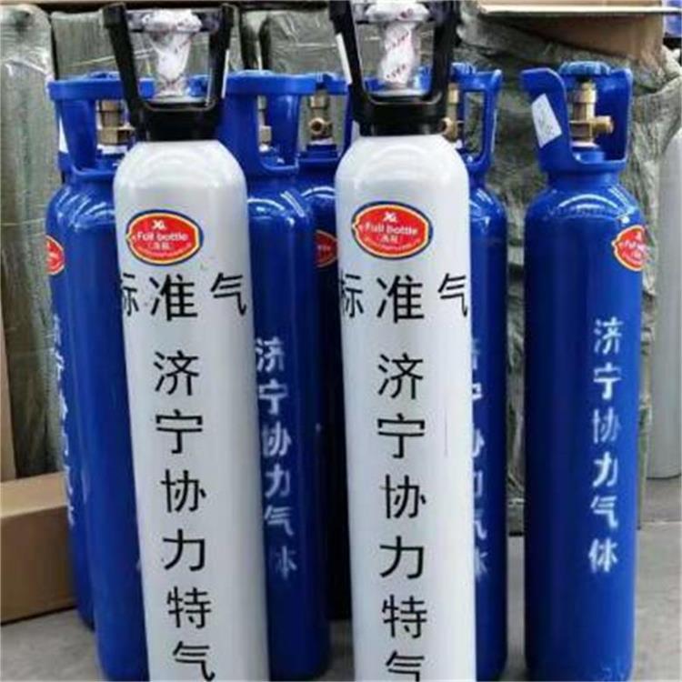 山烟东台地区  环检标准气  环检标气  检测标准气  环境监测标气