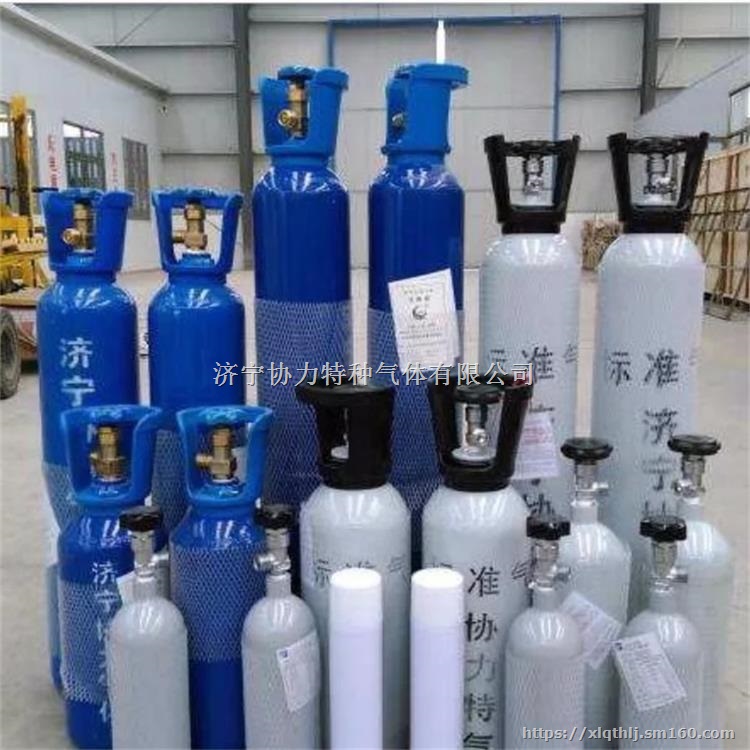 山烟东台地区  环检标准气  环检标气  检测标准气  环境监测标气