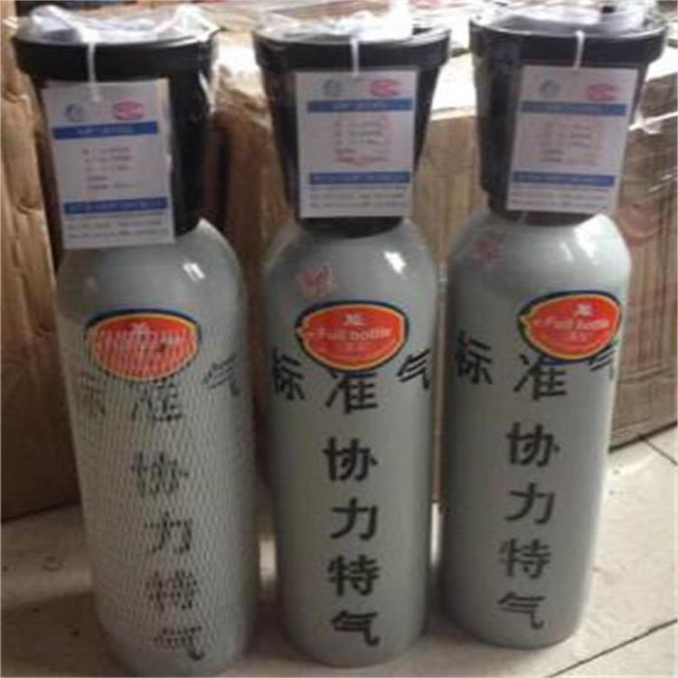 金乡鱼台地区  环检标准气  环检标气  检测标准气  环境监测标气