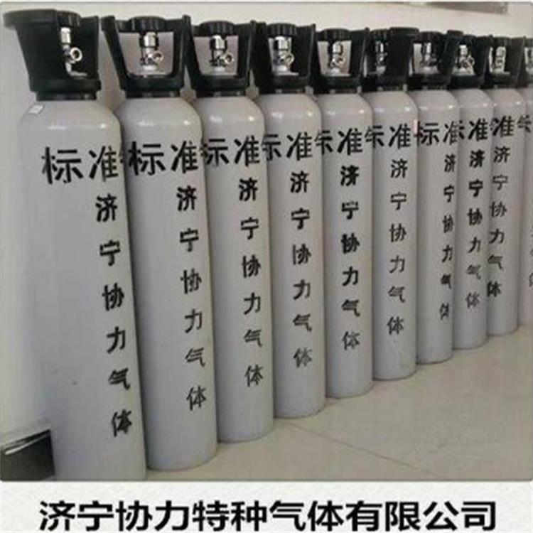 北京地区  环保检测用气生产定制  环保检测标准气  环保标气  环保监测用气生产定制