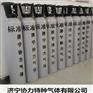 北京地区  环保检测用气生产定制  环保检测标准气