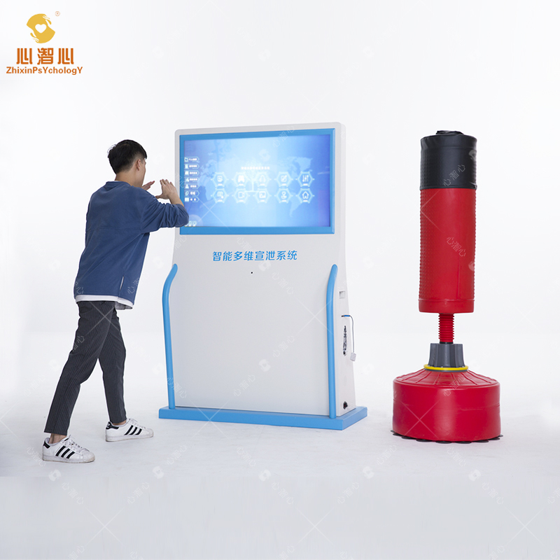 智能多维击打呐喊宣泄系统  心理设备