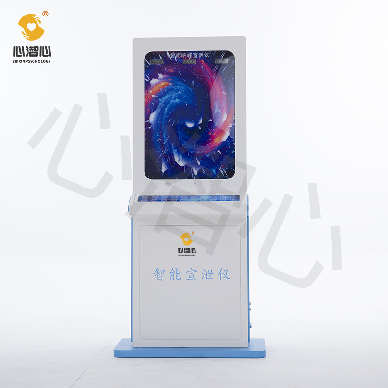 心理宣泄设备之智能呐喊宣泄系统  心理设备