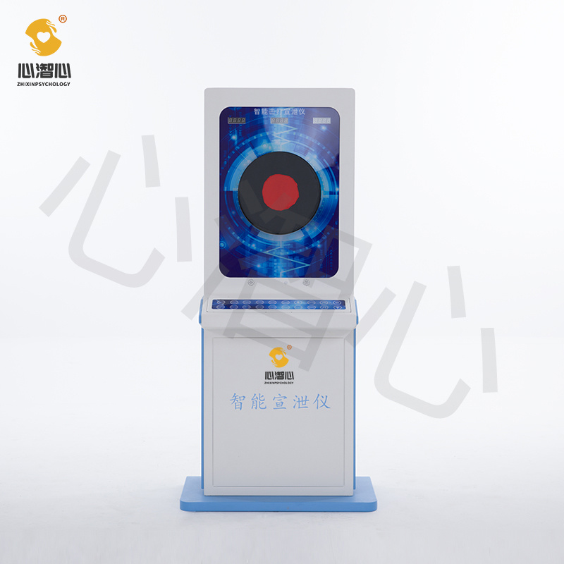 心理宣泄设备之智能击打宣泄击打减压系统  心理设备