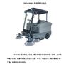 西安扫地车 工厂室内外用长淮驾驶式扫地车CH-S1900