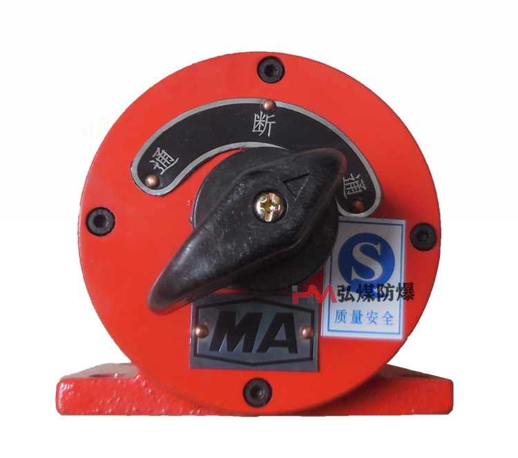 KBM-3/110矿用隔爆型主令开关  110V主令开关