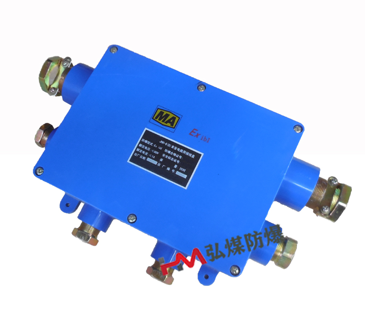 JHH-6（A）本安接线盒6通20对本安接线盒  60V接线盒