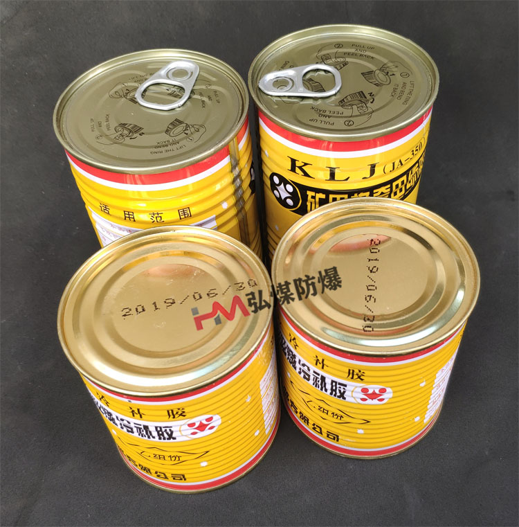 KLJ（JA-350）矿用橡套电缆阻燃冷补胶  矿用冷补胶