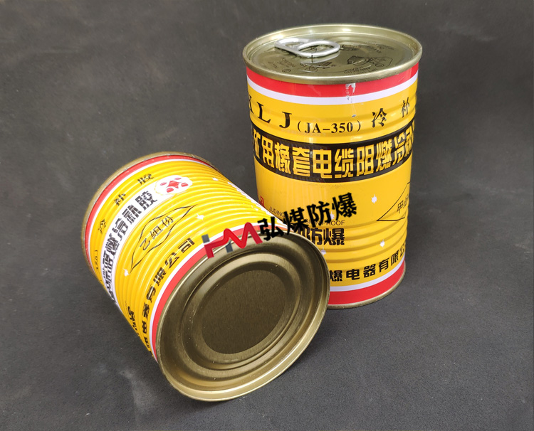 KLJ（JA-350）矿用橡套电缆阻燃冷补胶  矿用冷补胶
