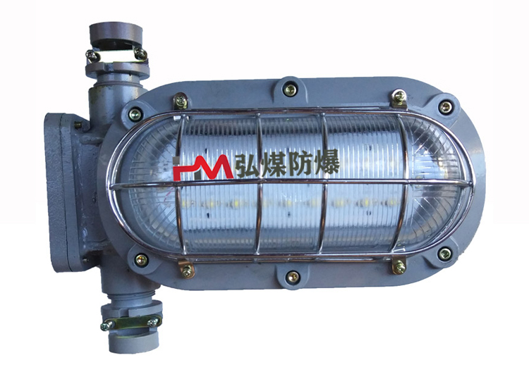 DGC18/127L(A)矿用隔爆型LED照明灯  隔爆型支架灯  127v照明灯