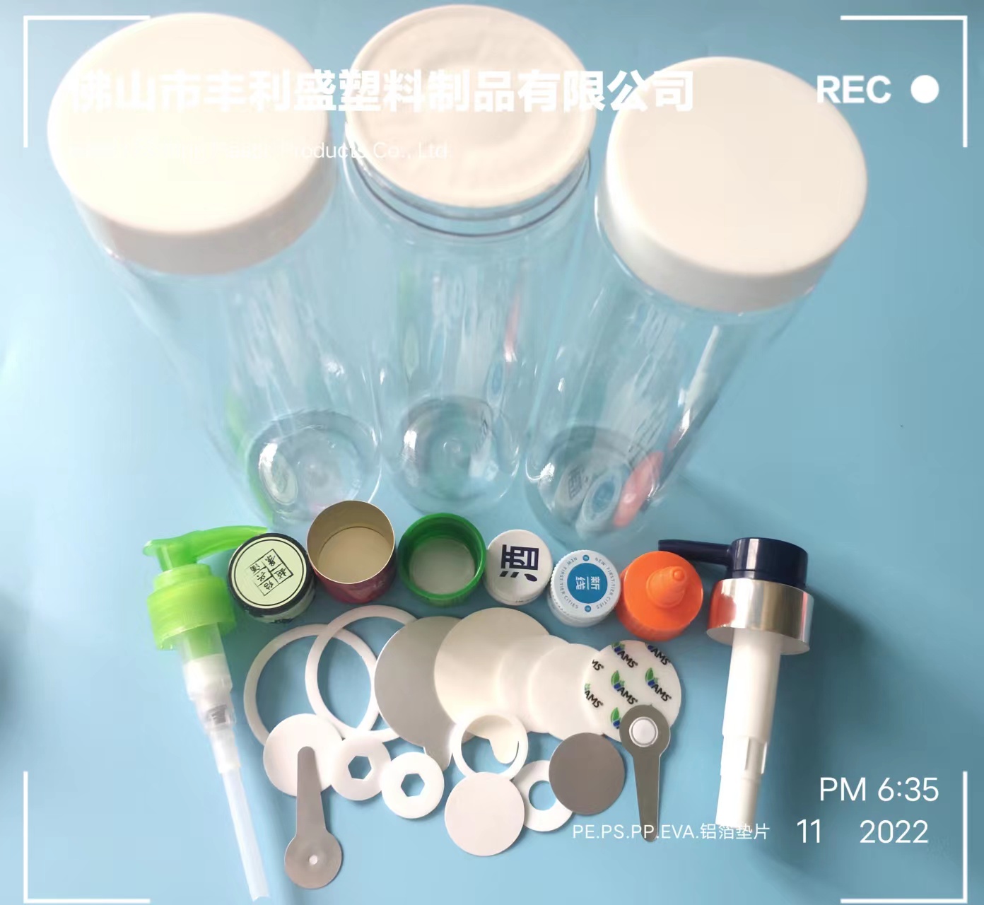 丰利盛单双面覆膜、PE瓶盖密封垫片、PE发泡垫片  PE垫片  瓶盖垫片