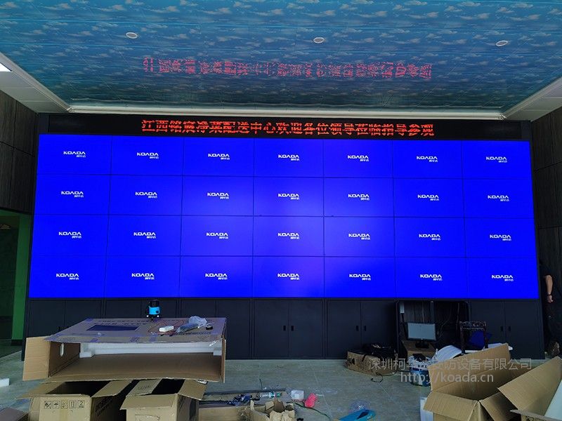 柯华达 山东液晶拼接屏55寸无缝大屏幕4K超清电视墙 液晶拼接屏厂家 烟台拼接屏 淄博拼接屏
