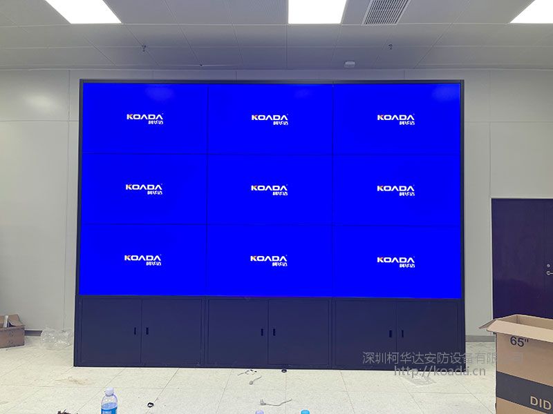 KHD-PJ4600柯华达46寸液晶拼接屏&nbsp;&nbsp;威海拼接屏&nbsp;&nbsp;拼接屏厂家&nbsp;&nbsp;柯华达拼接屏