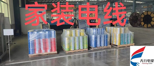山东聊城市工程配套电线 RVVB铜芯扁形电源线  rvvb电线  电源线厂家  rvvb电线价格