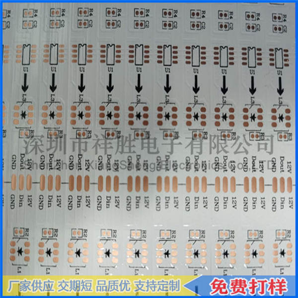 软性FPC线路板厂家 LED软灯带线路板 LED铝基板  FPCB灯带软板  FPC灯板