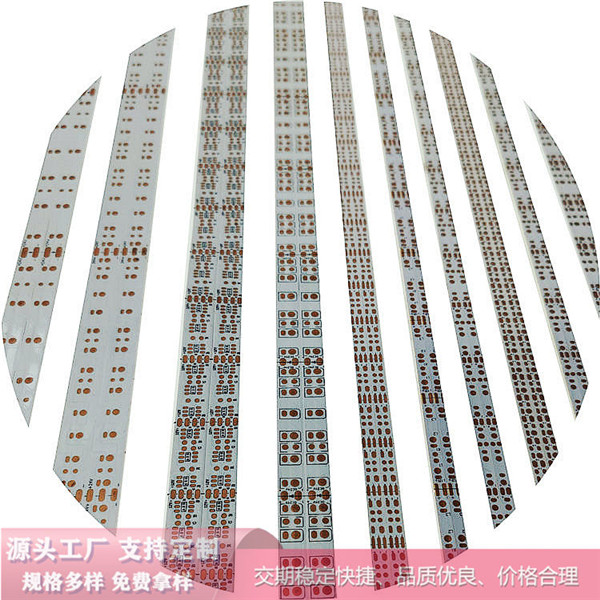 FPCB柔性电路板 12V24V 5050灯条线路板 LED灯带FPC软板  柔性灯条线路板  LED灯条线路板