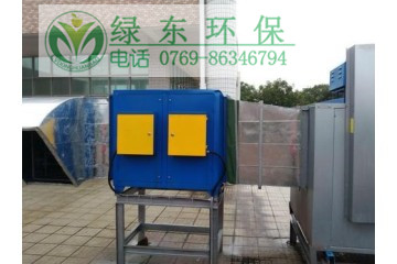 绿东环保厨房油烟净化机 天然气灶烟雾净化器  油雾净化器