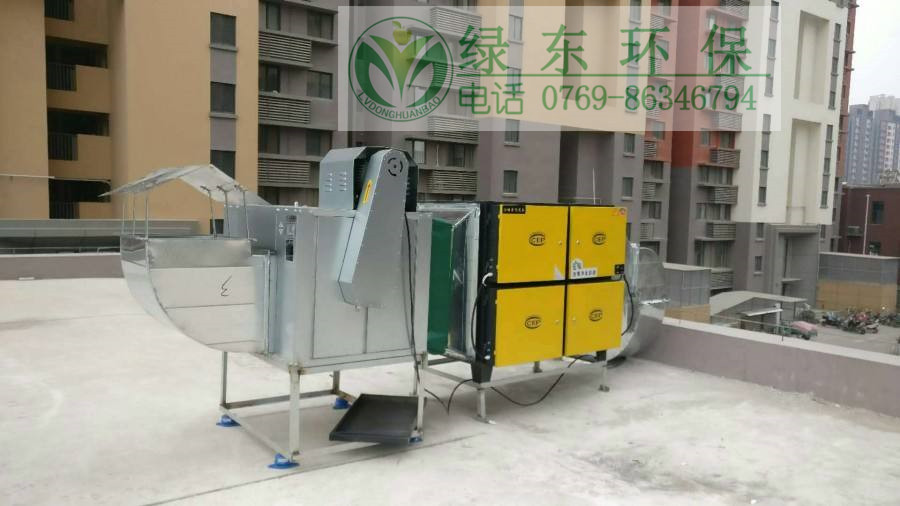 绿东环保厨房油烟净化机 天然气灶烟雾净化器  油雾净化器
