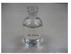 巴西专线承运丁二醇化工液体医药原料国际快递  丁二醇国际快递