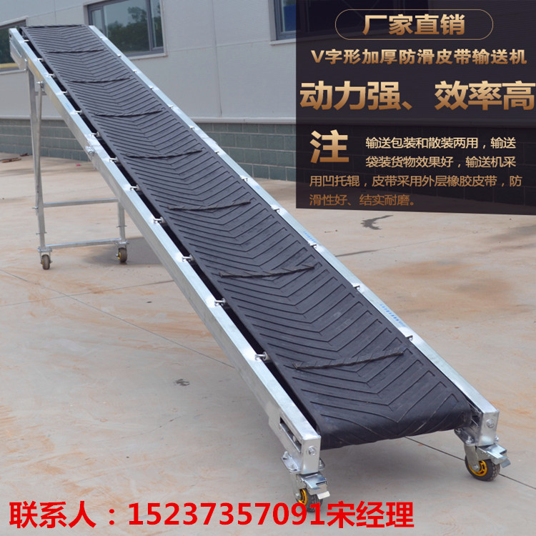 定做轻型输送机 可移动升降 折叠式传送带