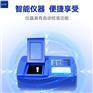 ARS-8200紫外智能多参数水质分析仪