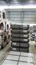 HC600/980Q P-ELD+ZF 45/45