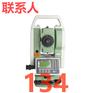 佛山卖中海达GPS 中海达RTK手持定位仪 佛山华测RTK
