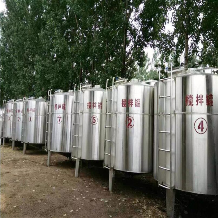 低价转让二手1立方 2立方立式搅拌罐19个  不锈钢搅拌罐厂家  二手不锈钢搅拌缸规格  不锈钢搅拌釜型号