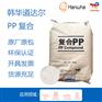 韩华道达尔HJ400/HJ730/HJ730L均聚聚丙烯