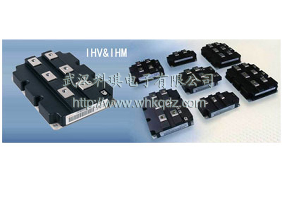 高压变频器行业的常用型号  英飞凌  IGBT  ME3G